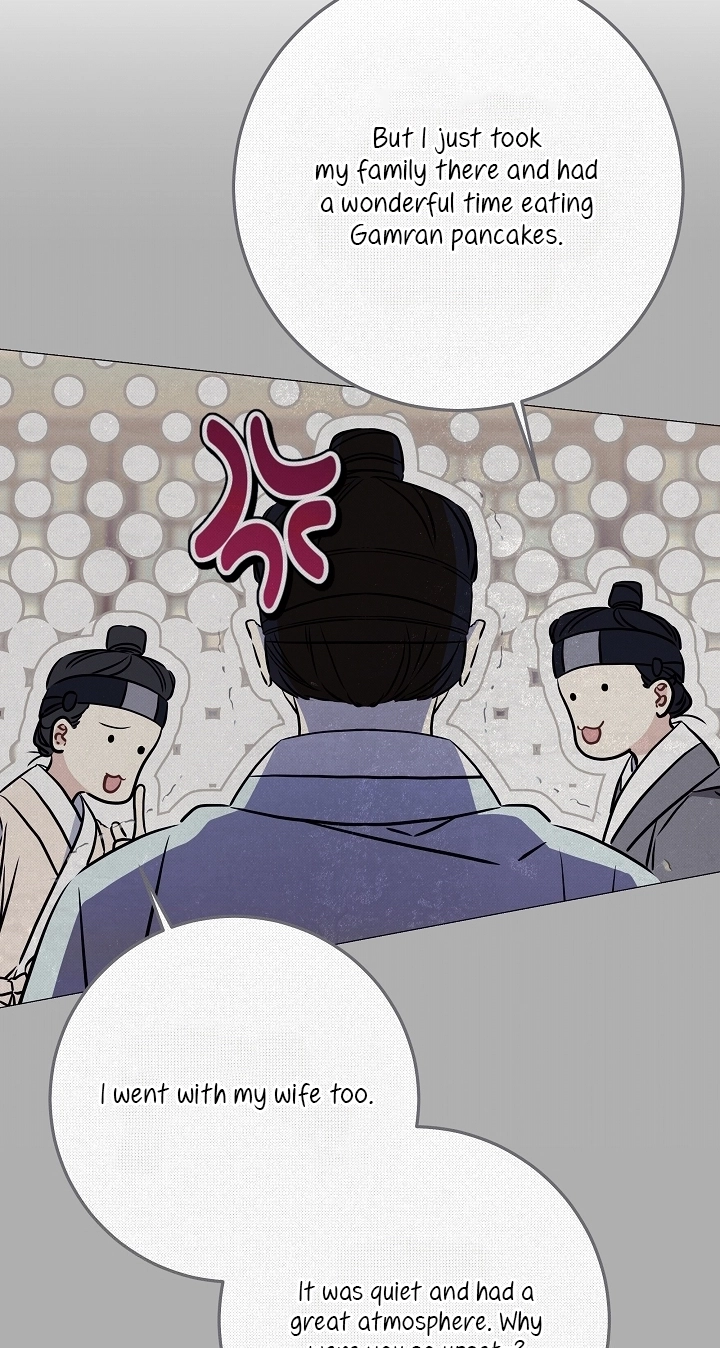 The Princess's Guide to a Perfect Life Chapter 96 page 45 - 