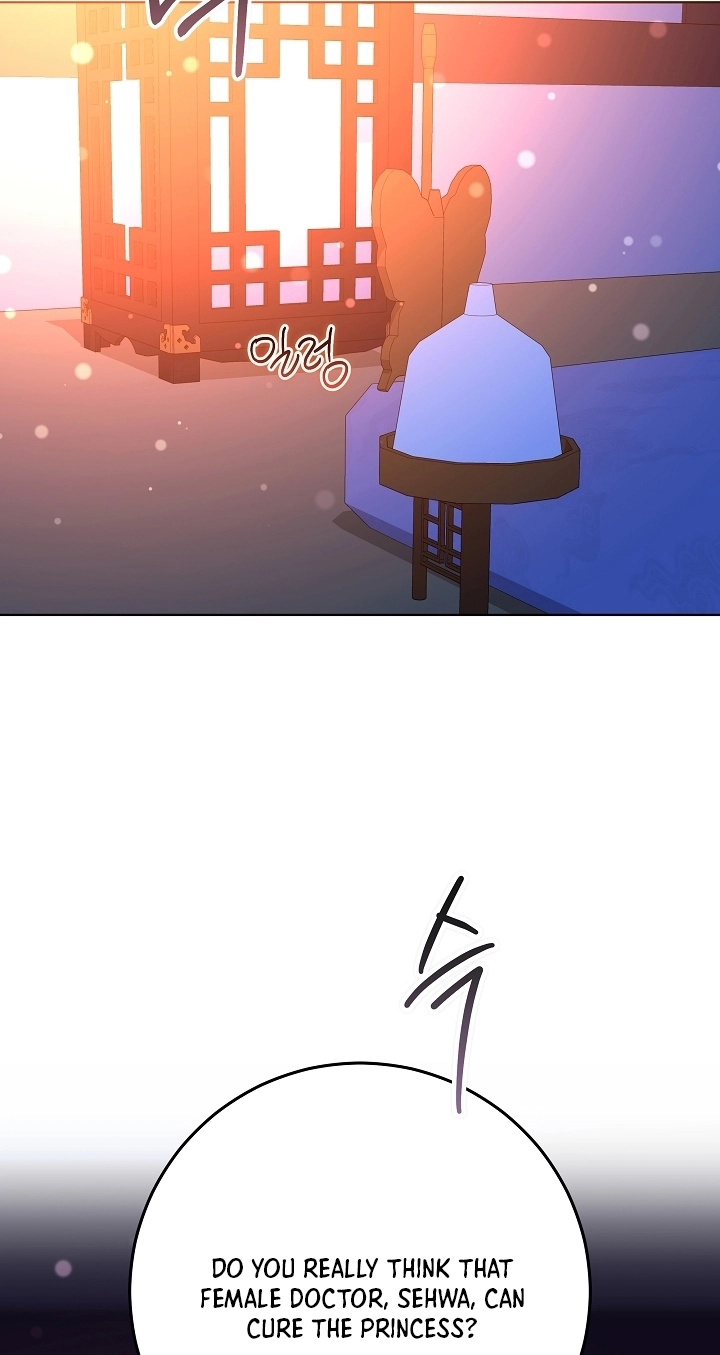 The Princess's Guide to a Perfect Life Chapter 96 page 65 - 
