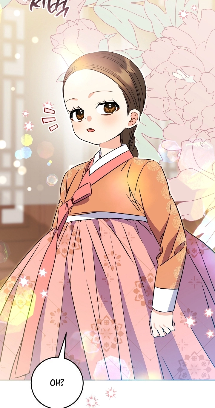 The Princess's Guide to a Perfect Life Chapter 96 page 8 - 