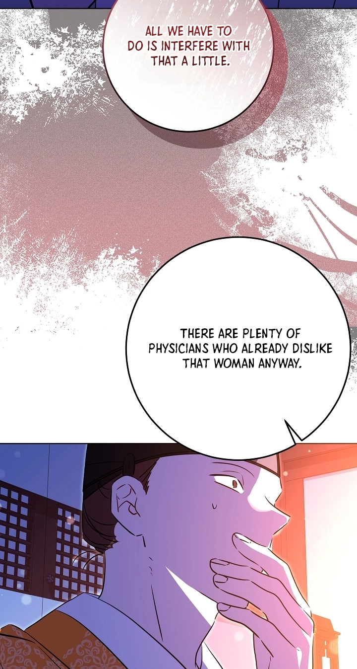 The Princess's Guide to a Perfect Life Chapter 96 page 81 - 