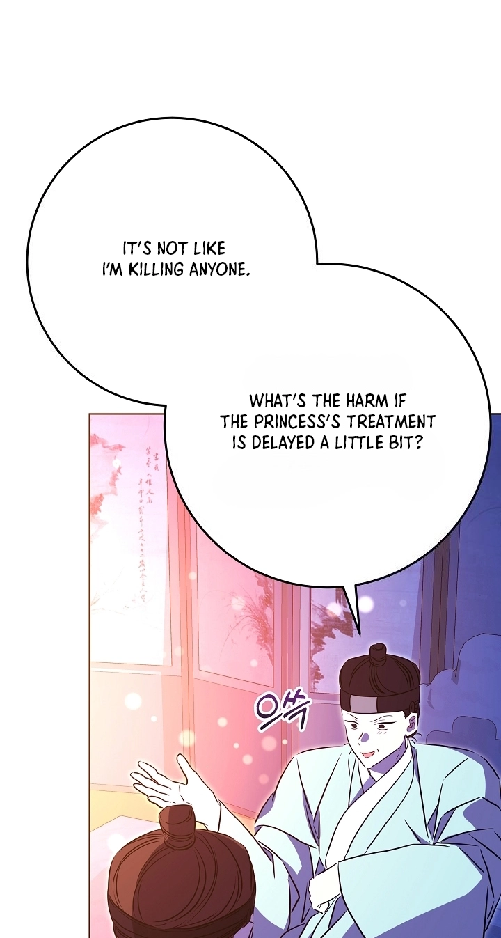 The Princess's Guide to a Perfect Life Chapter 96 page 83 - 