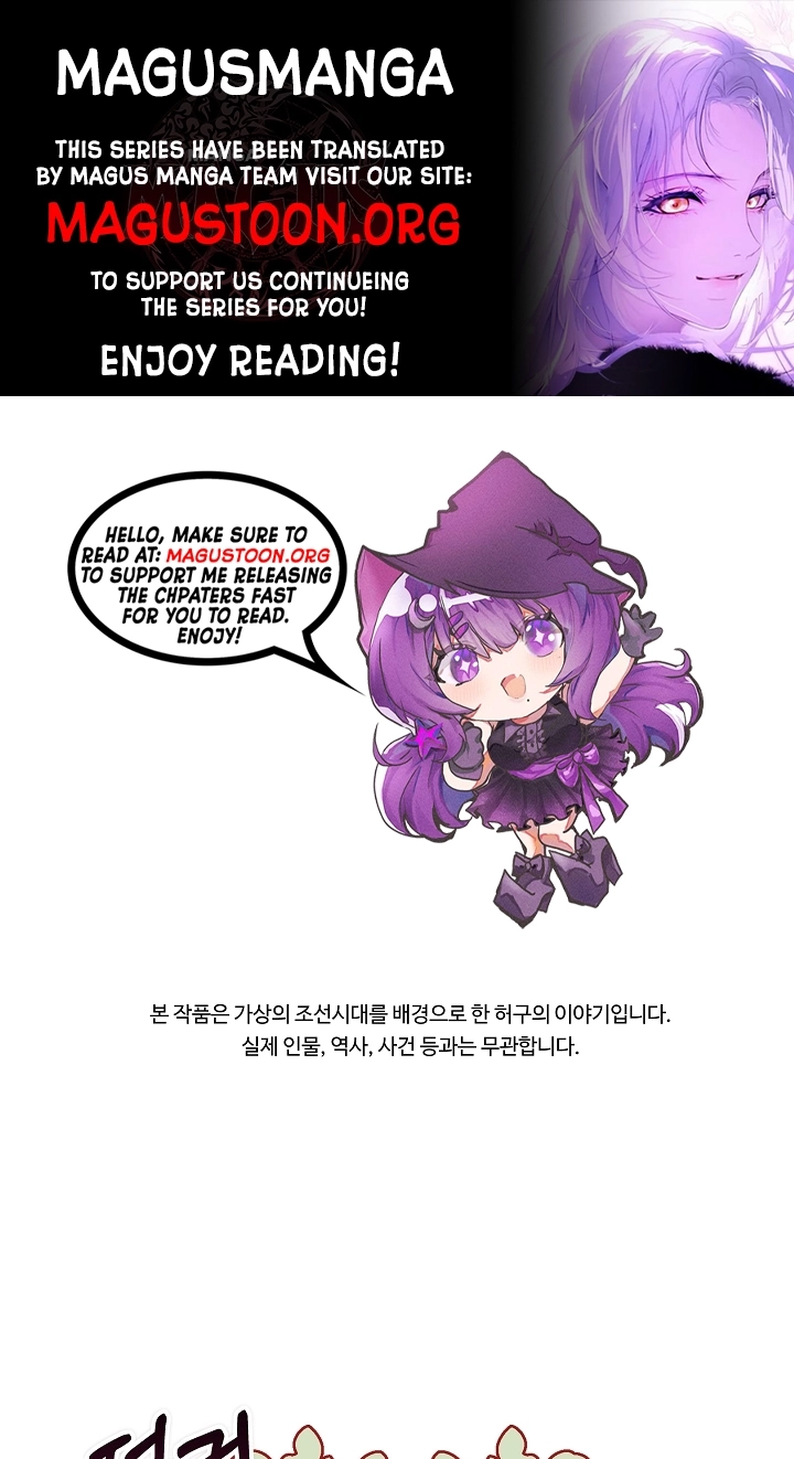 The Princess's Guide to a Perfect Life Chapter 97 page 1 - 