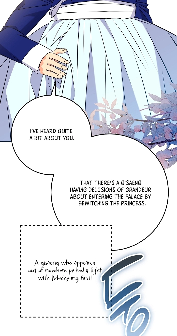 The Princess's Guide to a Perfect Life Chapter 97 page 19 - 