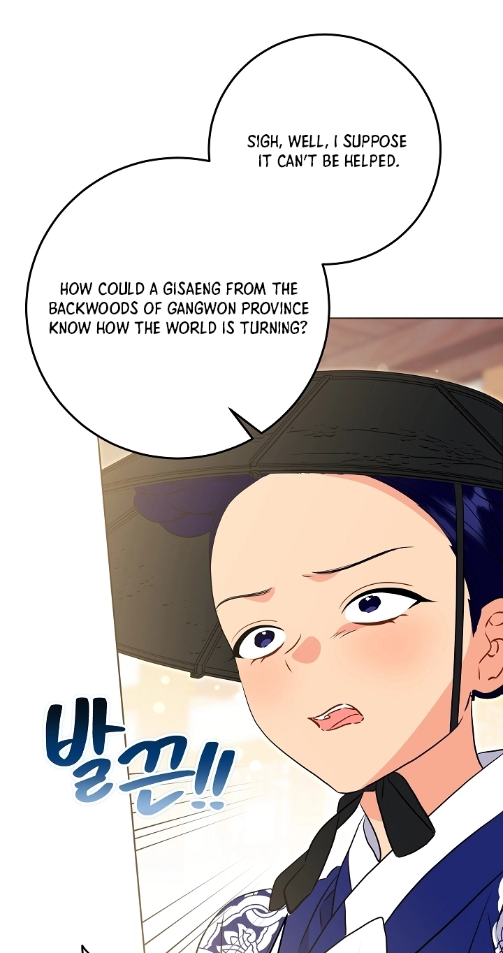 The Princess's Guide to a Perfect Life Chapter 97 page 23 - 