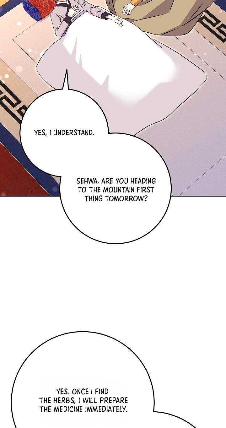 The Princess's Guide to a Perfect Life Chapter 97 page 49 - 