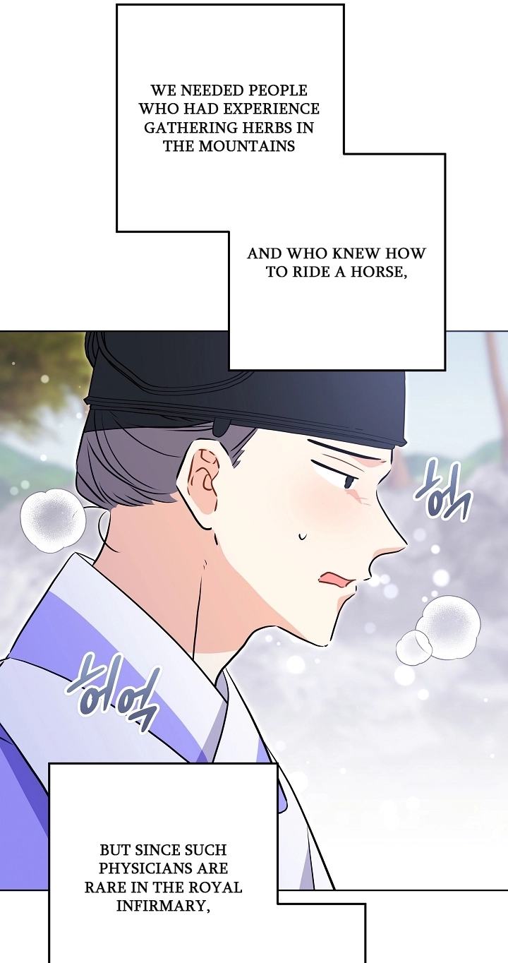 The Princess's Guide to a Perfect Life Chapter 97 page 78 - 