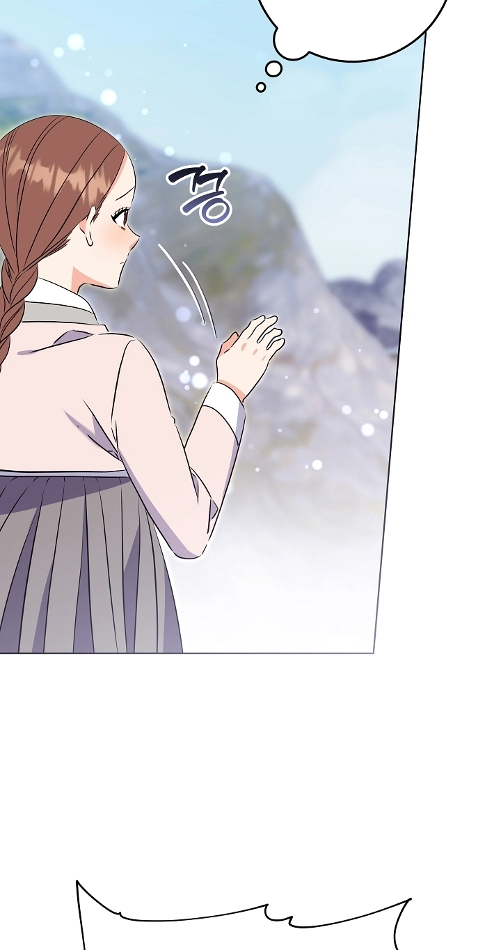 The Princess's Guide to a Perfect Life Chapter 97 page 86 - 