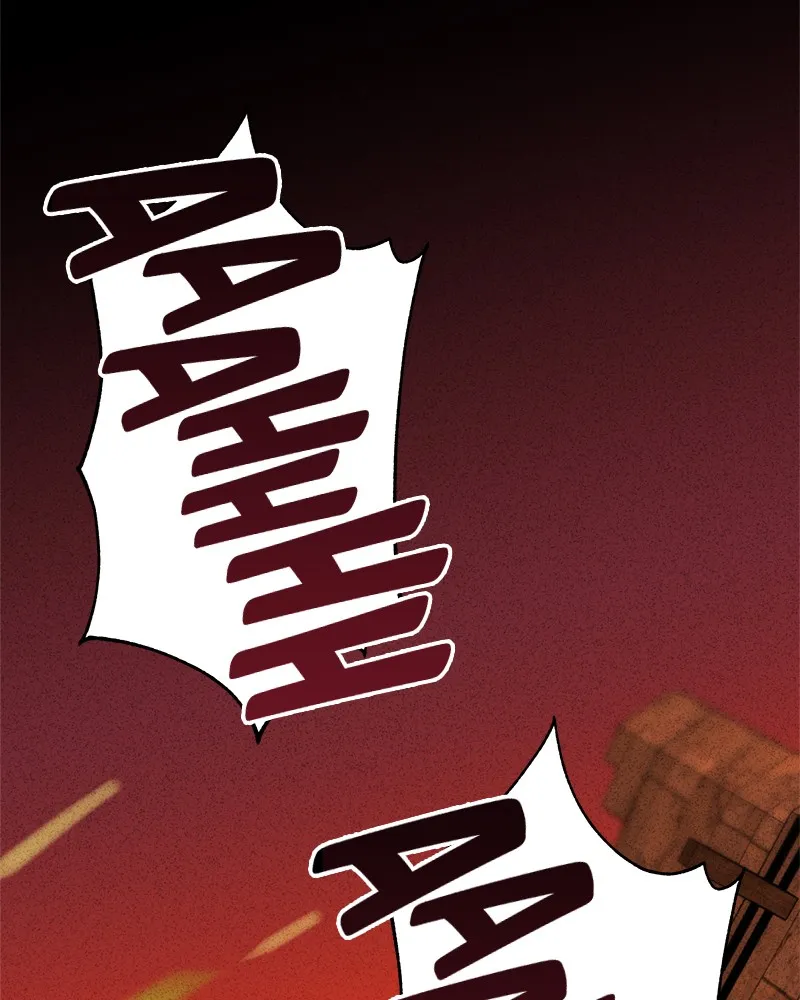 The Princess's Jewels Chapter 24 page 18 - 