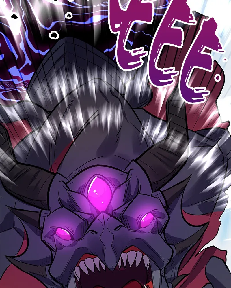 The Princess's Jewels Chapter 33 page 16 - 