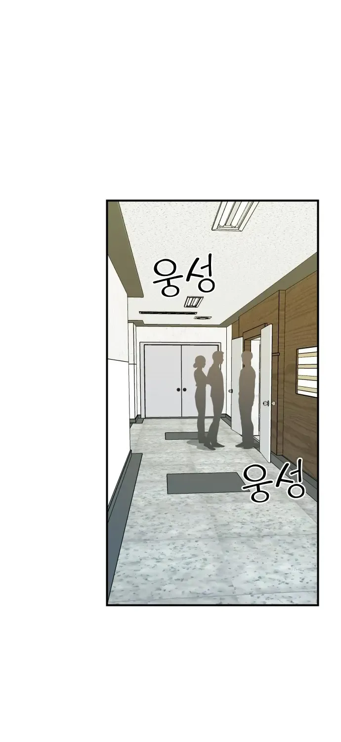 The Producer Who Lives Twice Chapter 202 page 11 - 