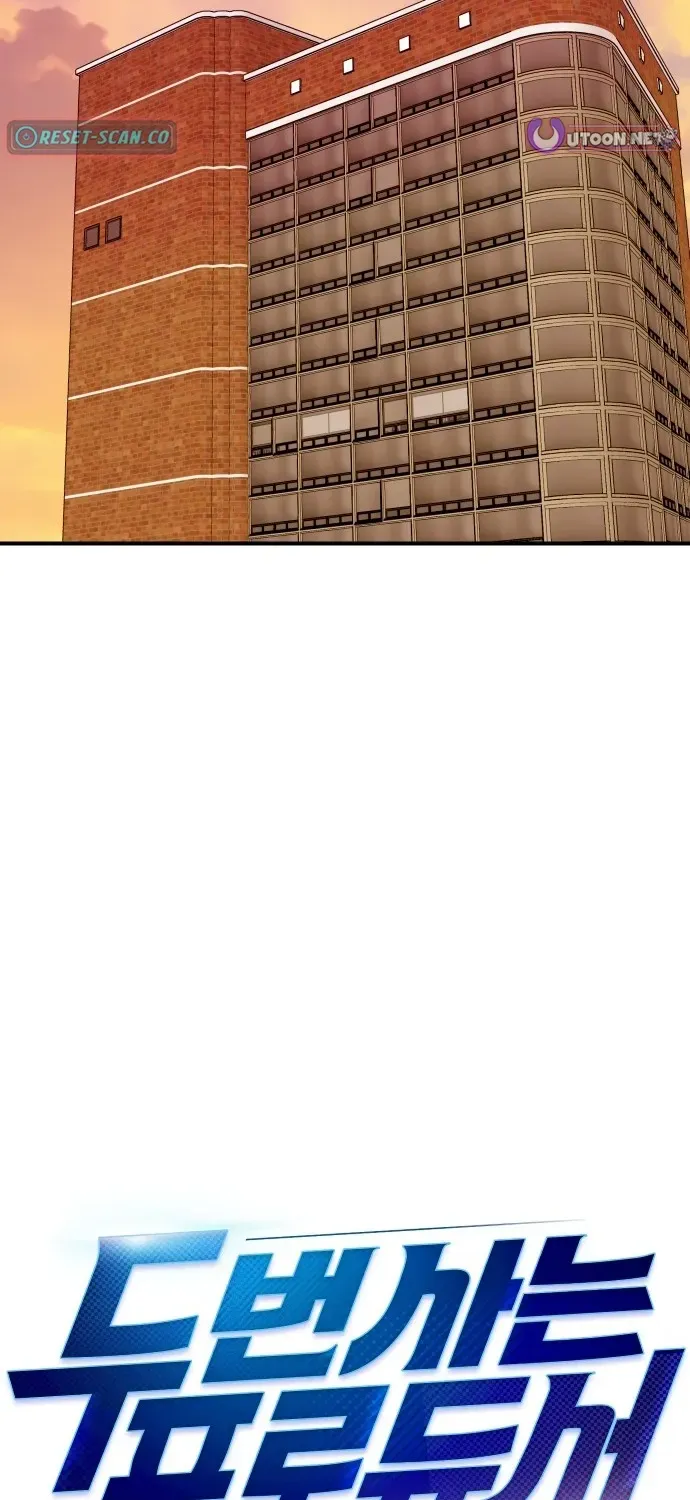 The Producer Who Lives Twice Chapter 202 page 27 - 