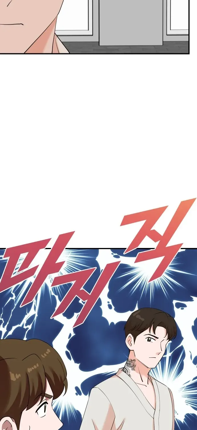 The Producer Who Lives Twice Chapter 203 page 32 - 