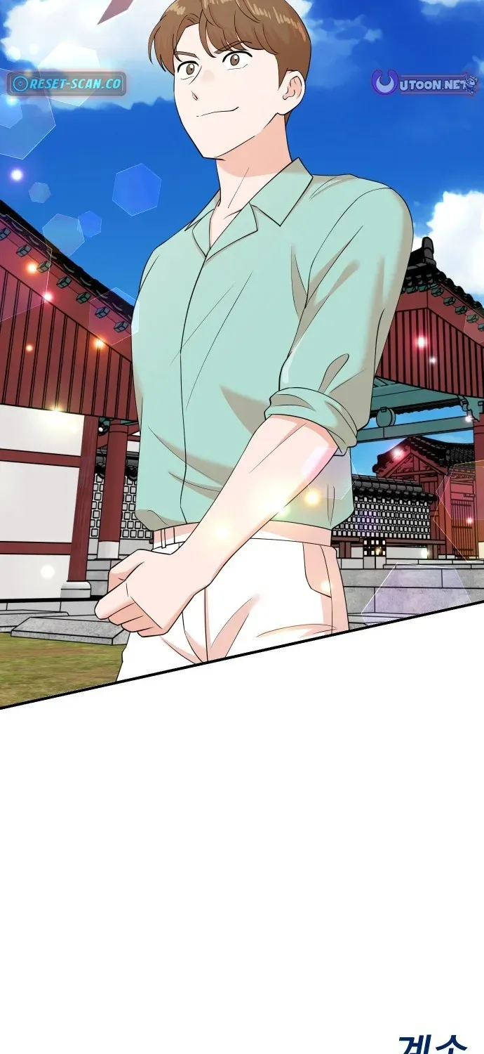 The Producer Who Lives Twice Chapter 203 page 64 - 