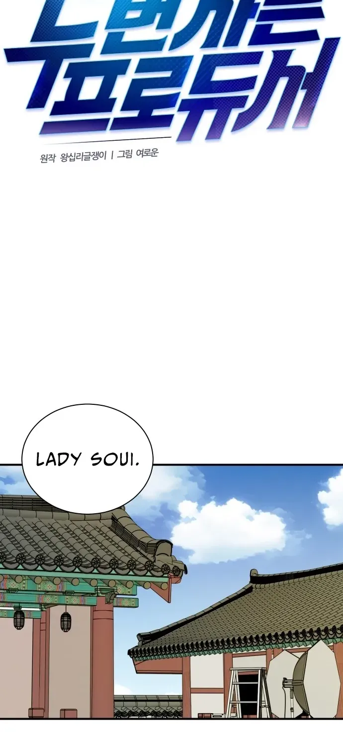 The Producer Who Lives Twice Chapter 204 page 20 - 