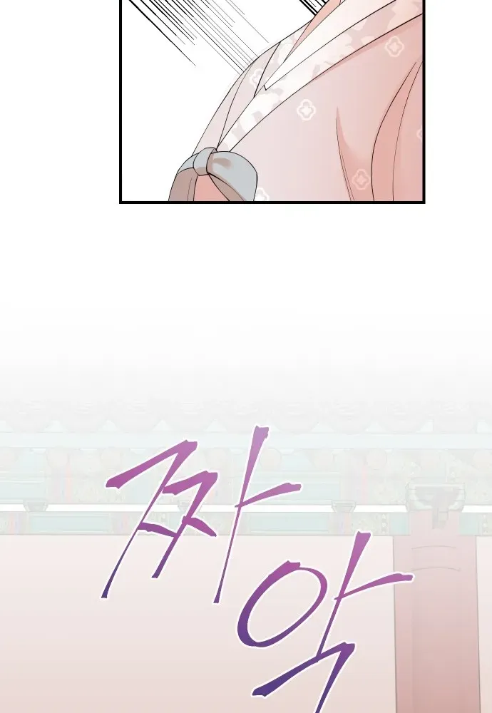 The Producer Who Lives Twice Chapter 204 page 28 - 