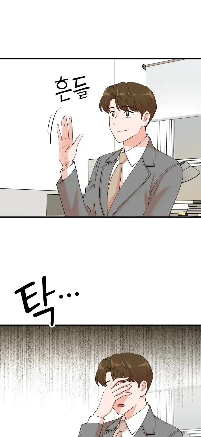The Producer Who Lives Twice Chapter 205 page 20 - 
