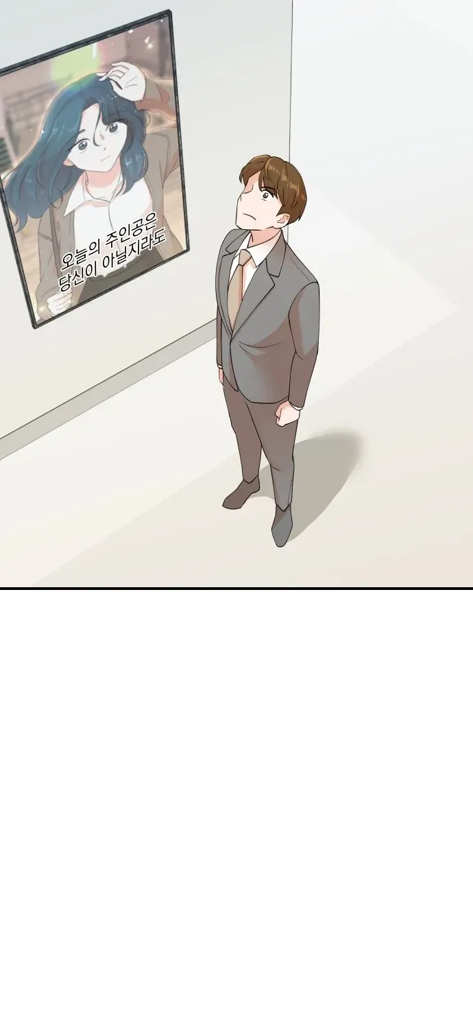 The Producer Who Lives Twice Chapter 205 page 31 - 