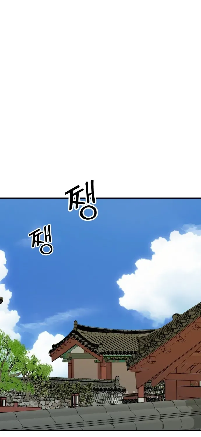 The Producer Who Lives Twice Chapter 205 page 33 - 