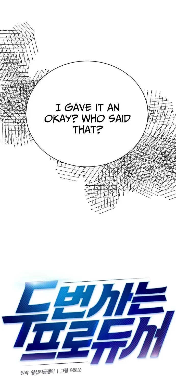 The Producer Who Lives Twice Chapter 206 page 15 - 