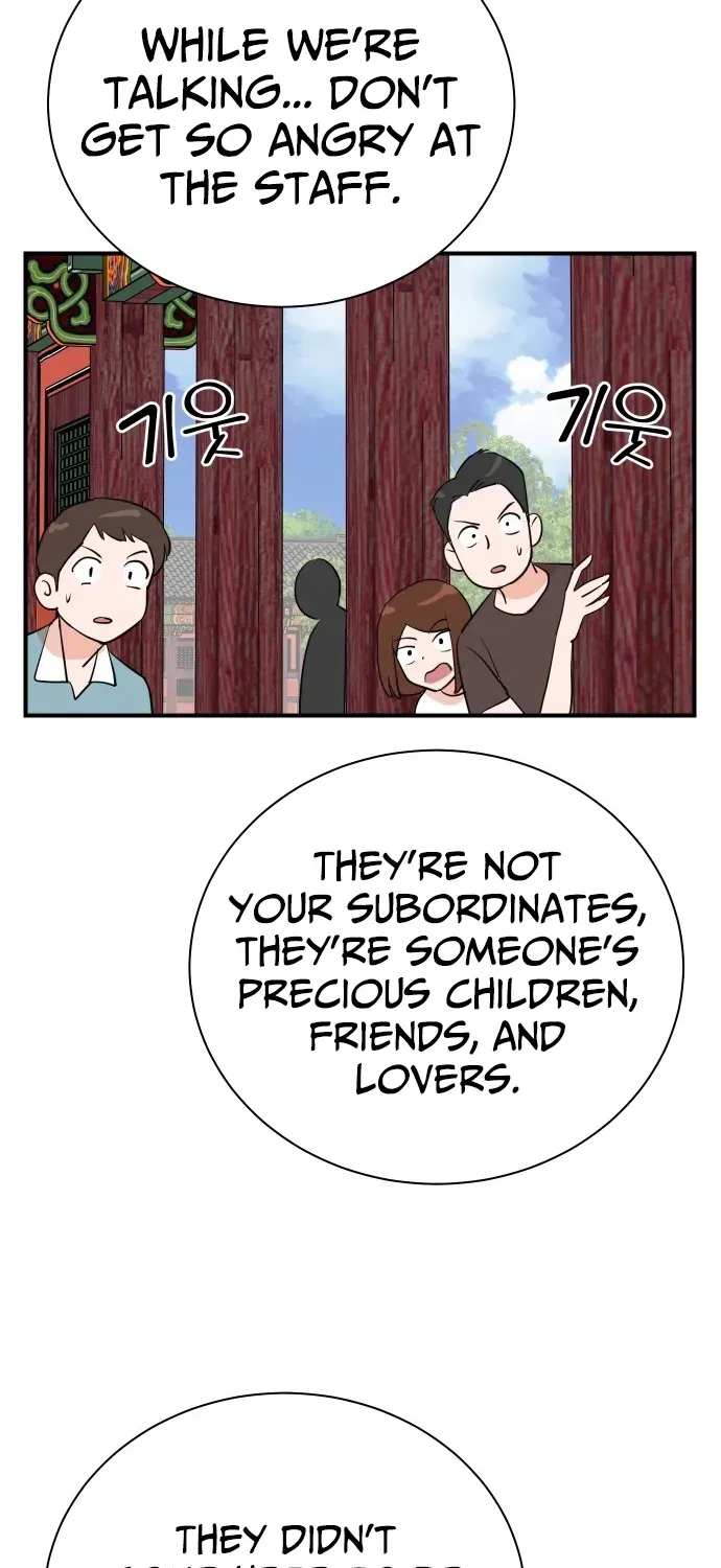 The Producer Who Lives Twice Chapter 206 page 68 - 