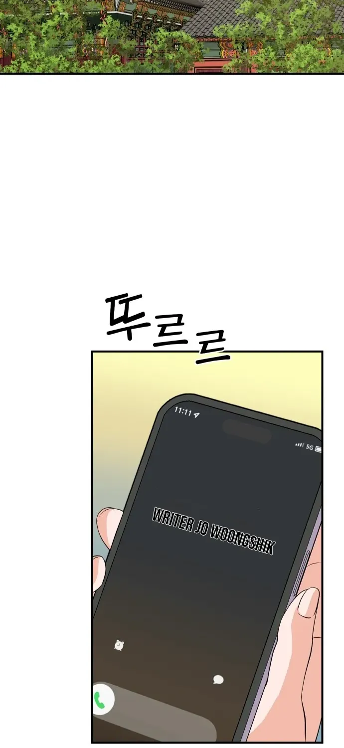 The Producer Who Lives Twice Chapter 206 page 9 - 