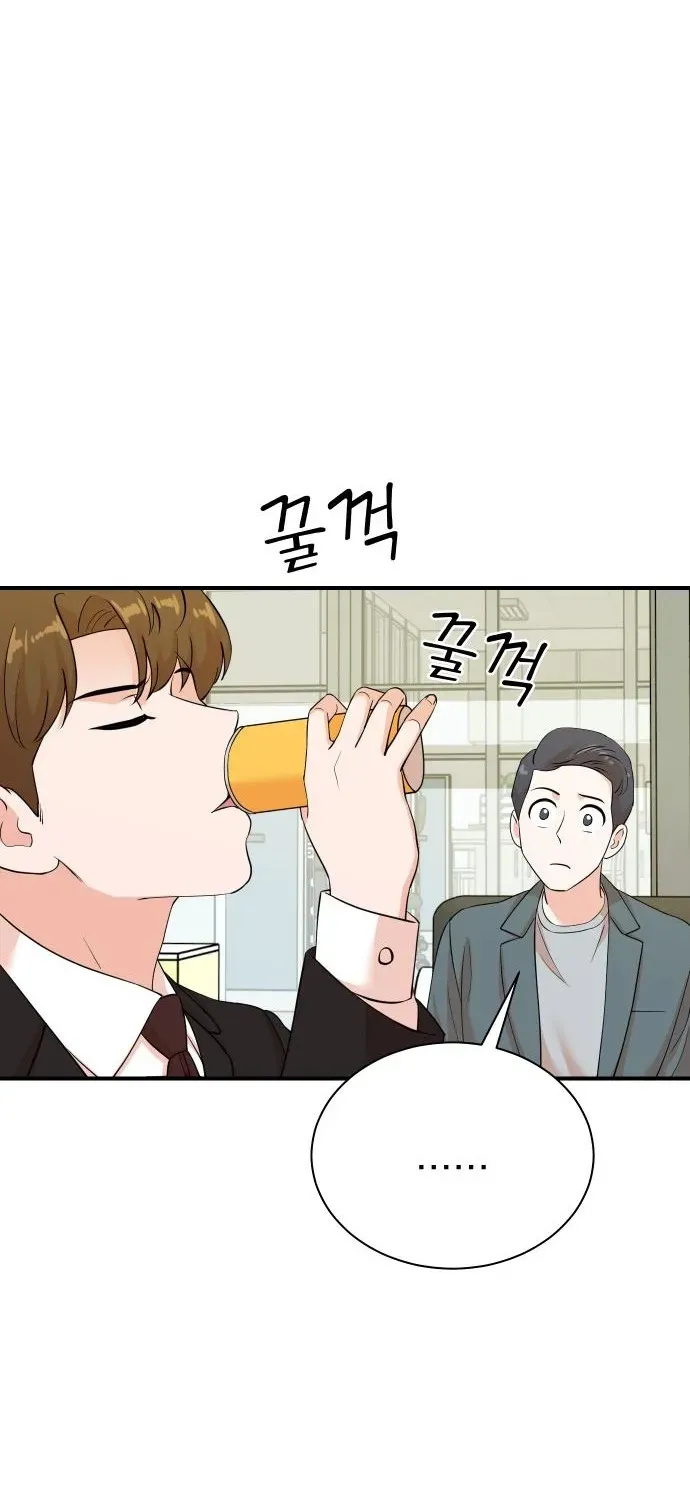 The Producer Who Lives Twice Chapter 207 page 22 - 
