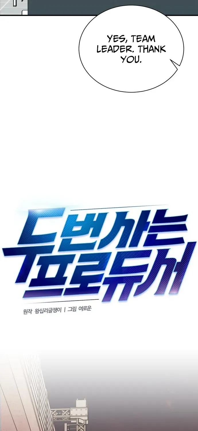 The Producer Who Lives Twice Chapter 207 page 45 - 