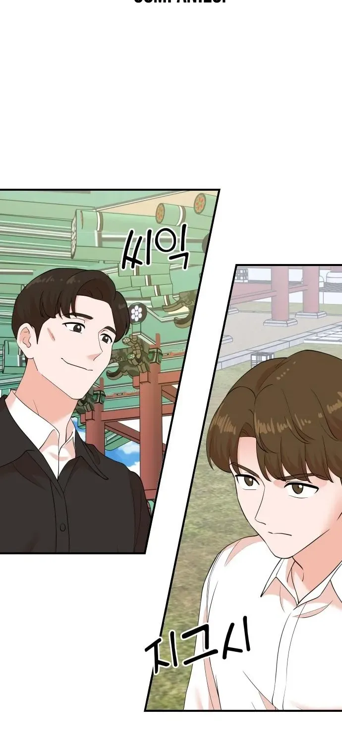 The Producer Who Lives Twice Chapter 208 page 2 - 