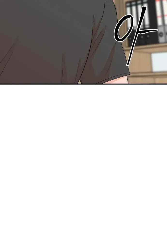 The Producer Who Lives Twice Chapter 208 page 70 - 