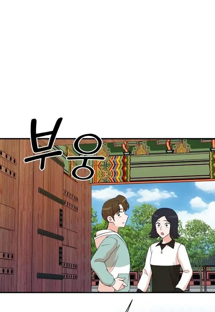 The Producer Who Lives Twice Chapter 210 page 7 - 