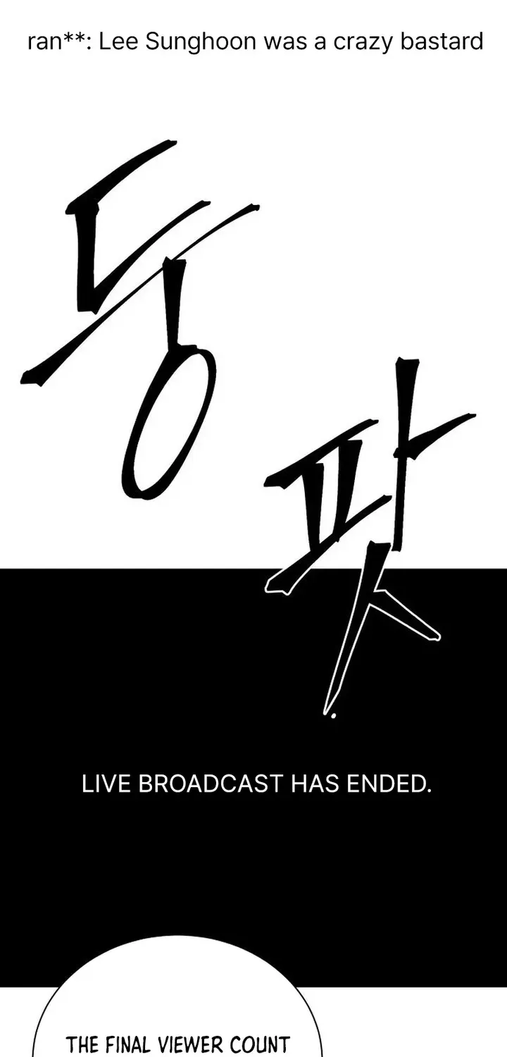 The Producer Who Lives Twice Chapter 211 page 52 - 