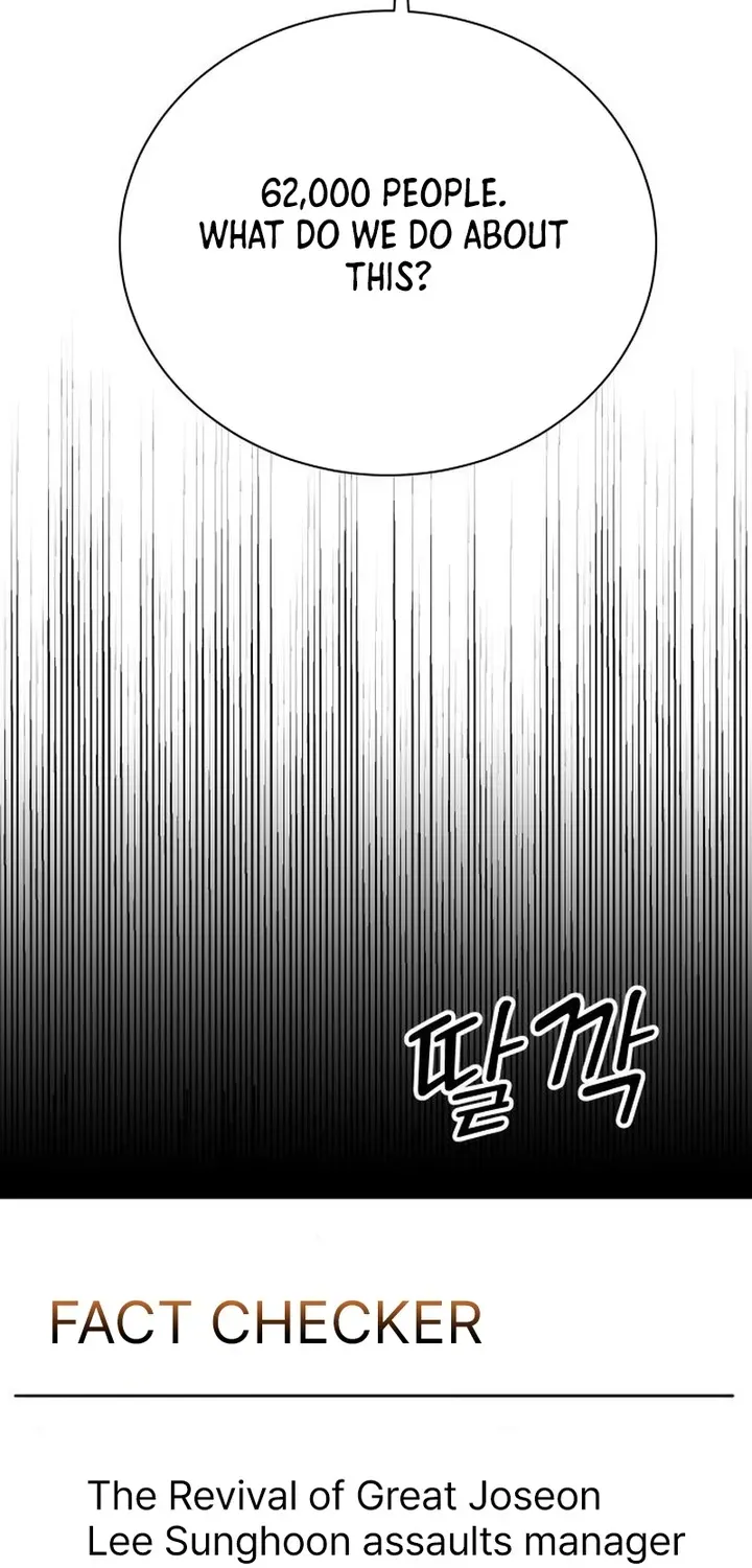 The Producer Who Lives Twice Chapter 211 page 54 - 