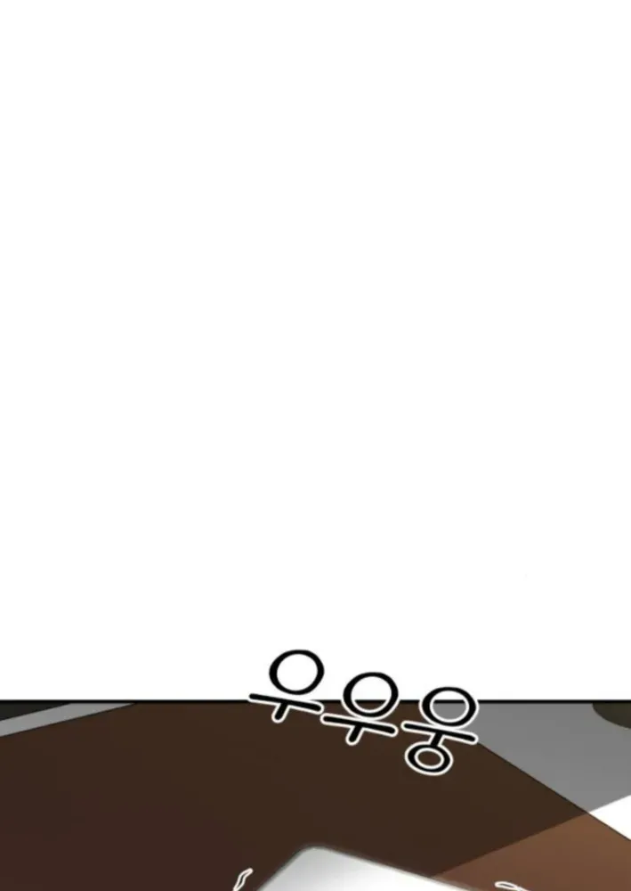 The Producer Who Lives Twice Chapter 212 page 28 - 