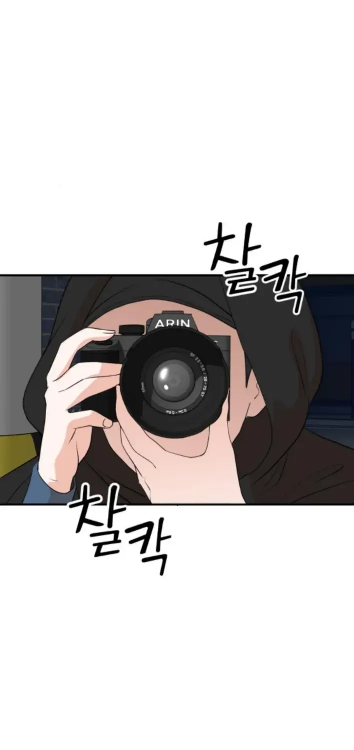 The Producer Who Lives Twice Chapter 214 page 62 - 