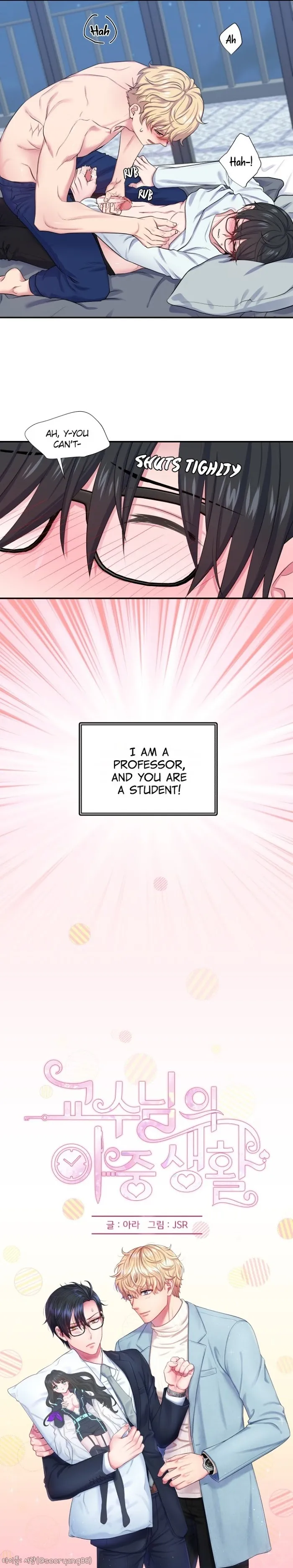 The Professor's Double Life Chapter 1 page 5 - 