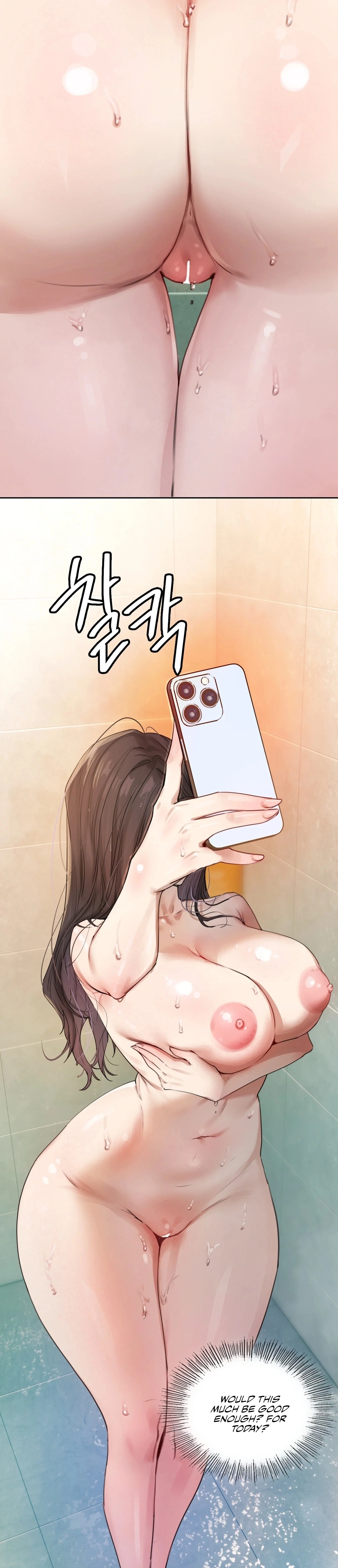 The Professor's Secret Account Chapter 1 page 17 - 