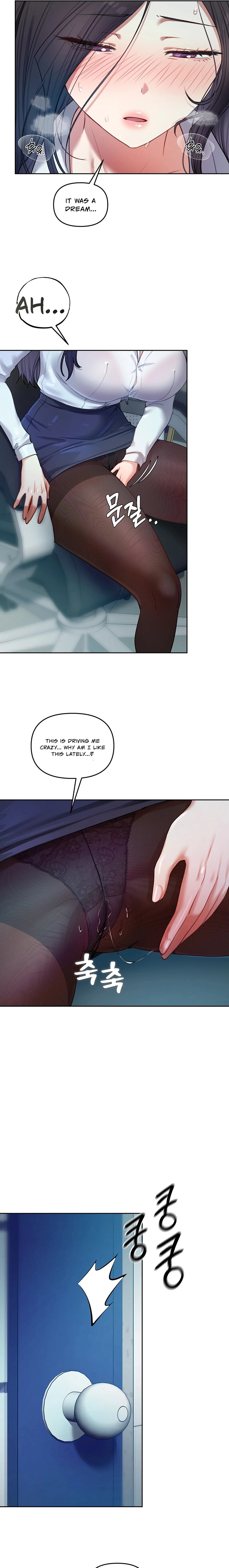 The Professor's Secret Account Chapter 10 page 14 - 