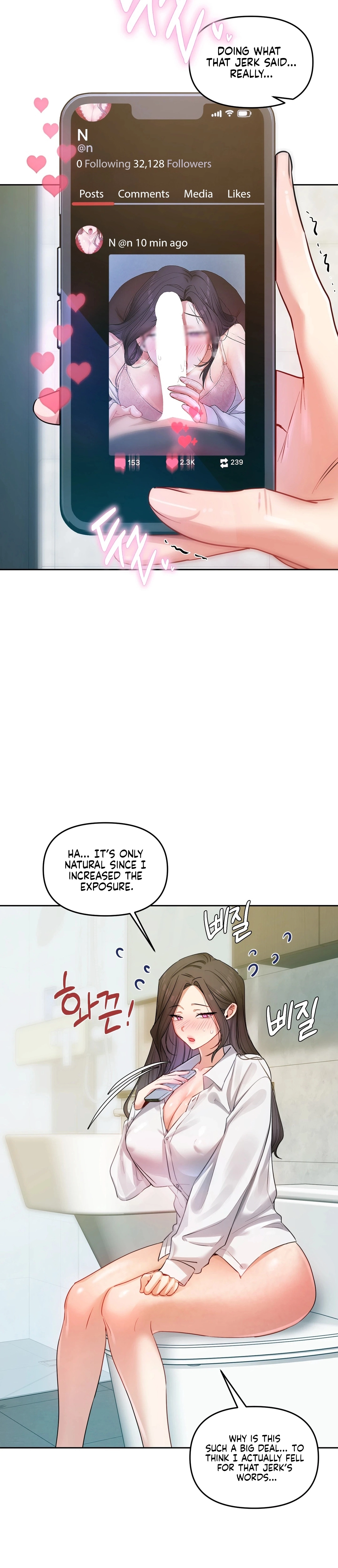 The Professor's Secret Account Chapter 12 page 2 - 