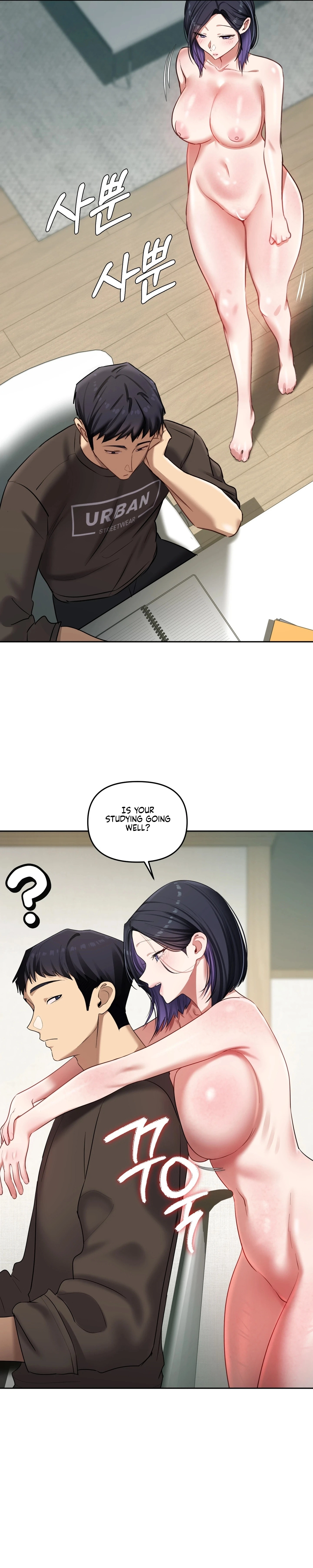 The Professor's Secret Account Chapter 19 page 18 - 