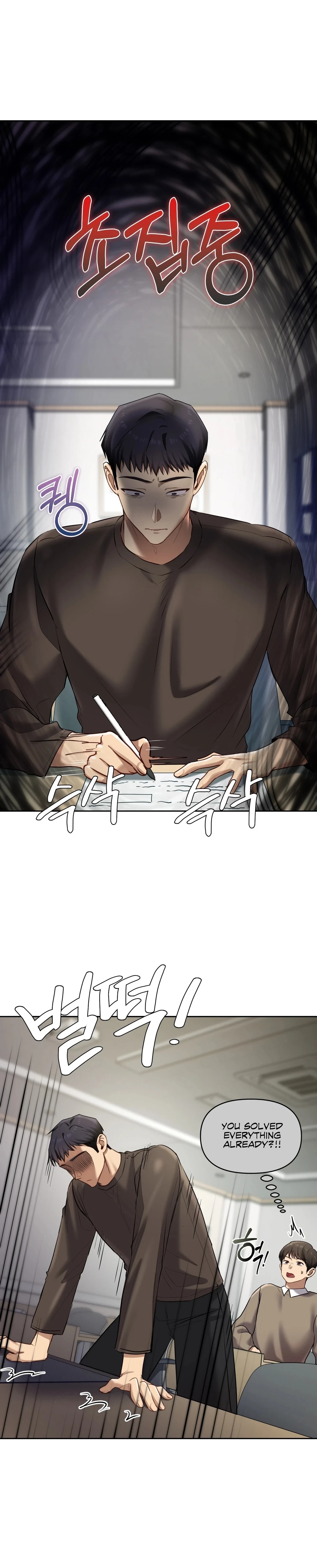 The Professor's Secret Account Chapter 20 page 21 - 