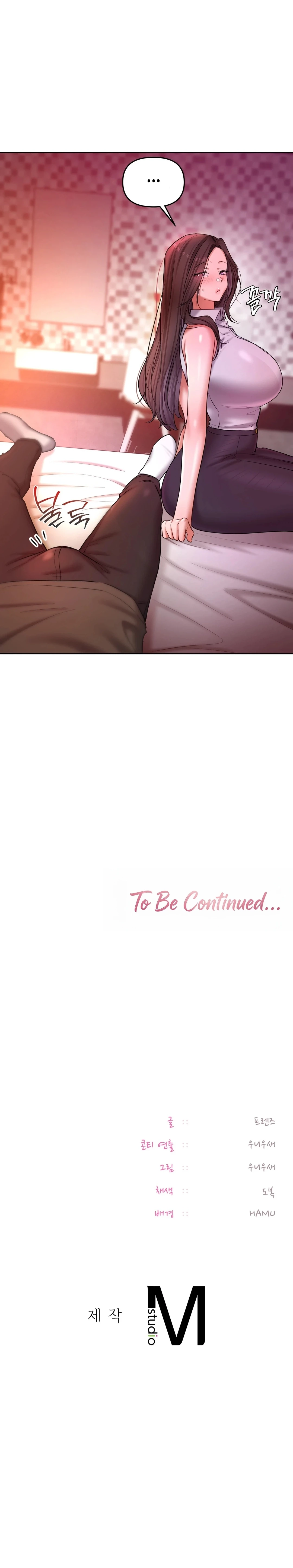 The Professor's Secret Account Chapter 20 page 30 - 