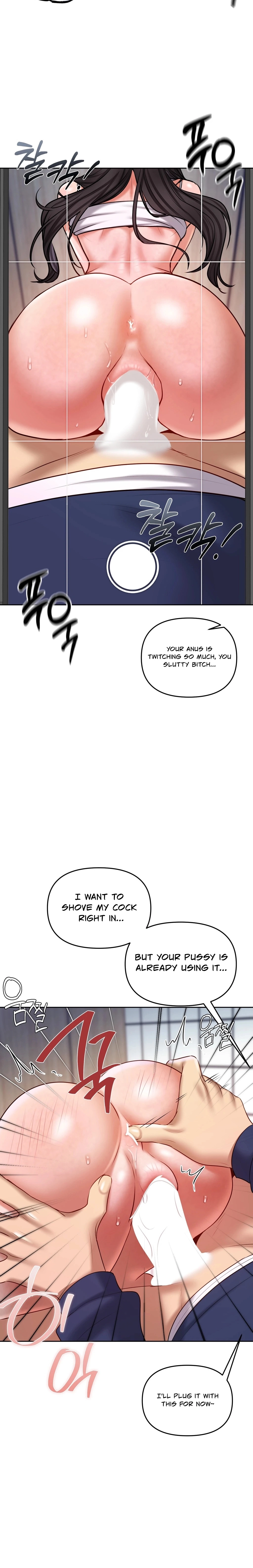 The Professor's Secret Account Chapter 25 page 14 - 