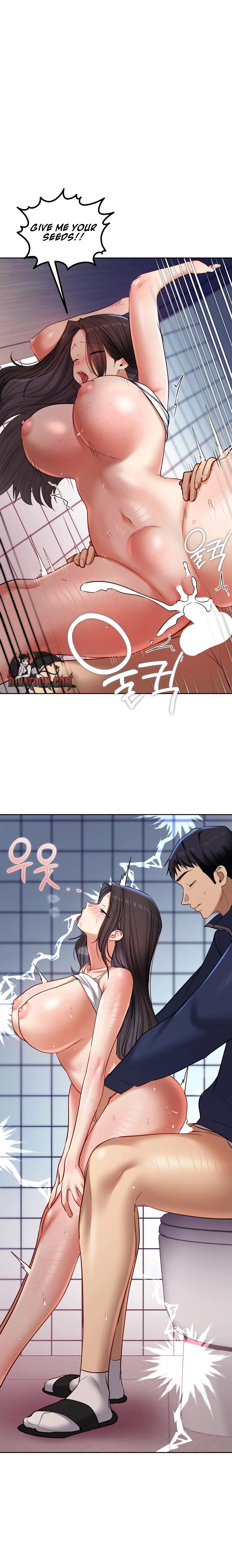 The Professor's Secret Account Chapter 25 page 17 - 