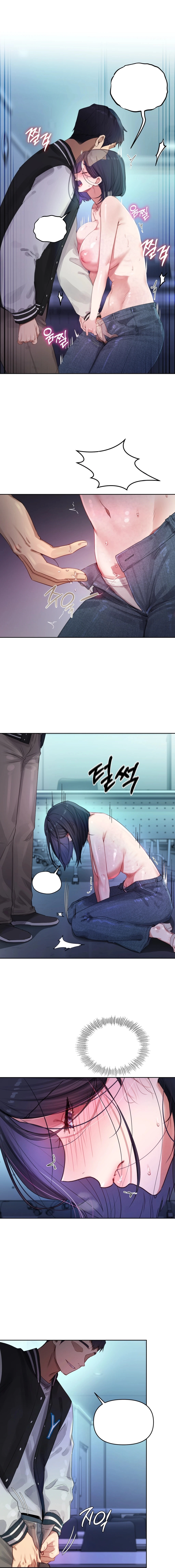 The Professor's Secret Account Chapter 3 page 15 - 