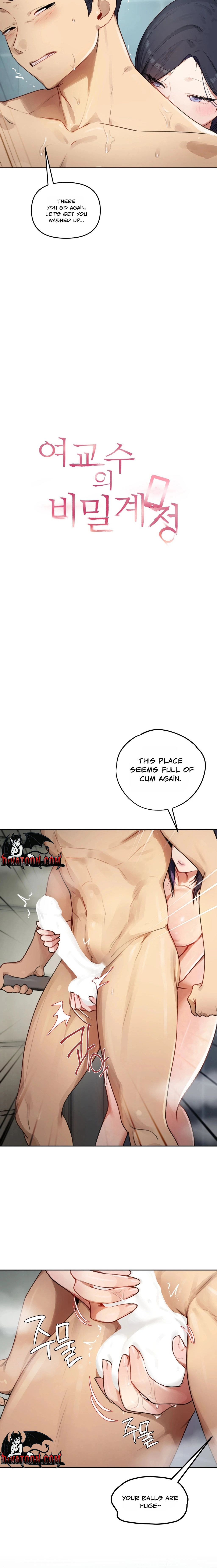 The Professor's Secret Account Chapter 33 page 2 - 