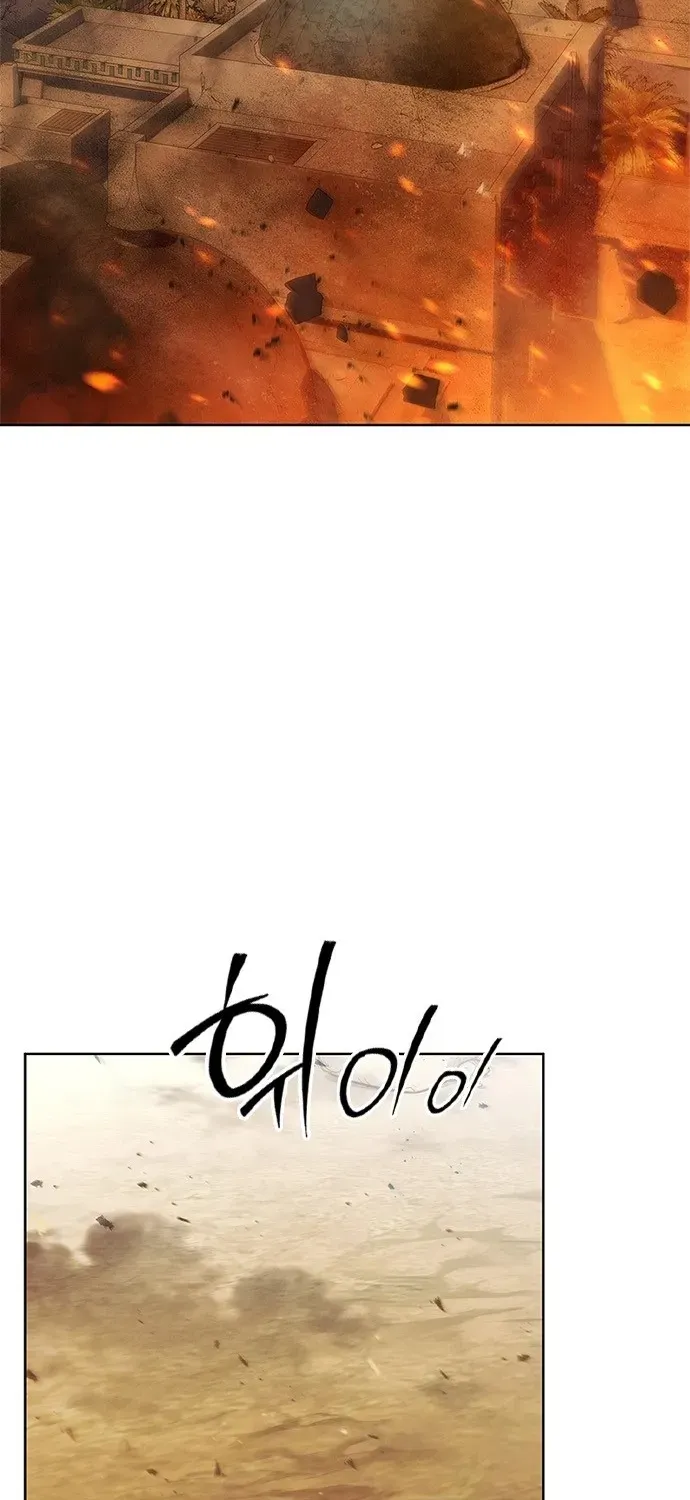 The Prosecutor’s Blade: A Former Mercenary’s Revenge Chapter 1 page 3 - 