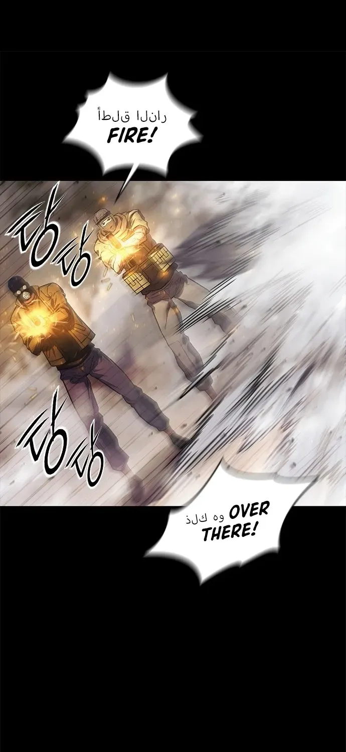 The Prosecutor’s Blade: A Former Mercenary’s Revenge Chapter 1 page 73 - 