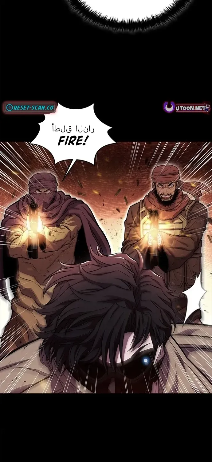 The Prosecutor’s Blade: A Former Mercenary’s Revenge Chapter 1 page 93 - 