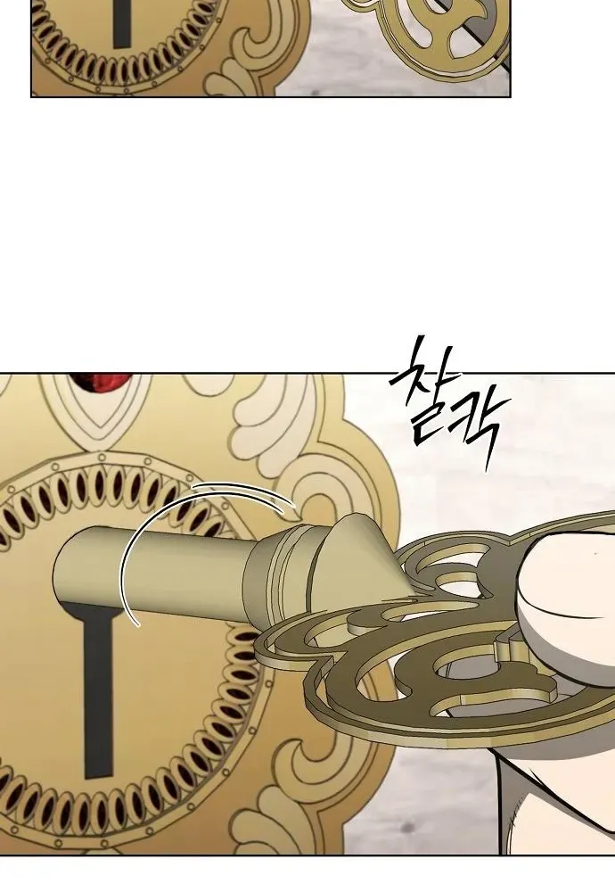 The Prosecutor’s Blade: A Former Mercenary’s Revenge Chapter 18 page 21 - 