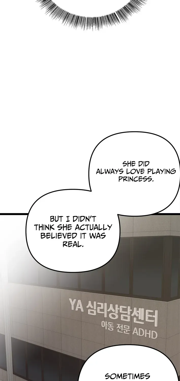 The Protagonist Likes Me Too Much! Chapter 1 page 17 - 